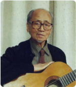 Tsuneo Kondo